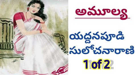 telugu sex stories with pics|మధురం (మొదటి భాగం) .